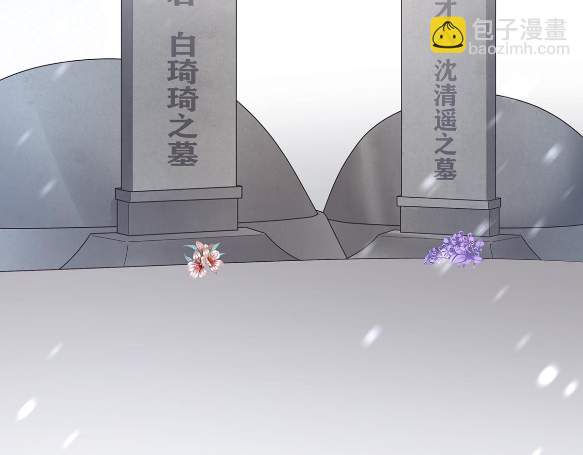第二季107 直到这颗心脏停止跳动174