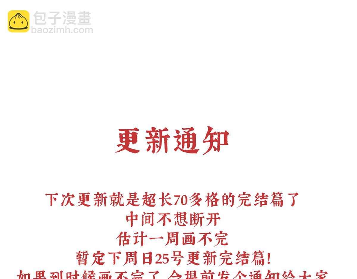 第二季107 直到这颗心脏停止跳动176