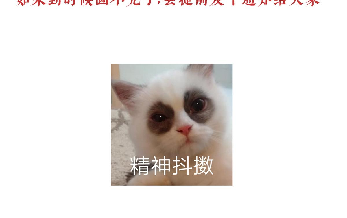 第二季107 直到这颗心脏停止跳动177