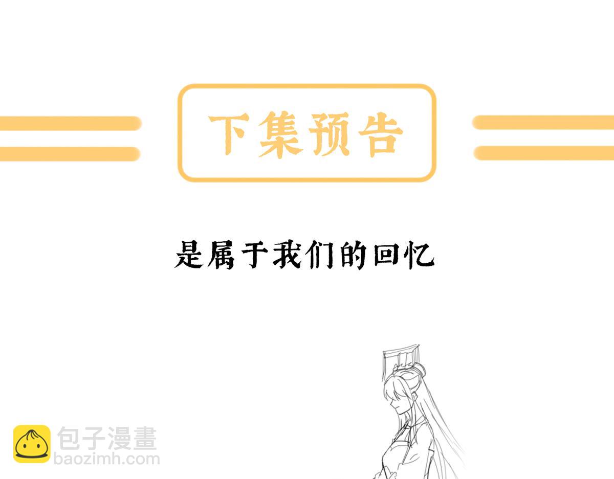 第二季107 直到这颗心脏停止跳动178