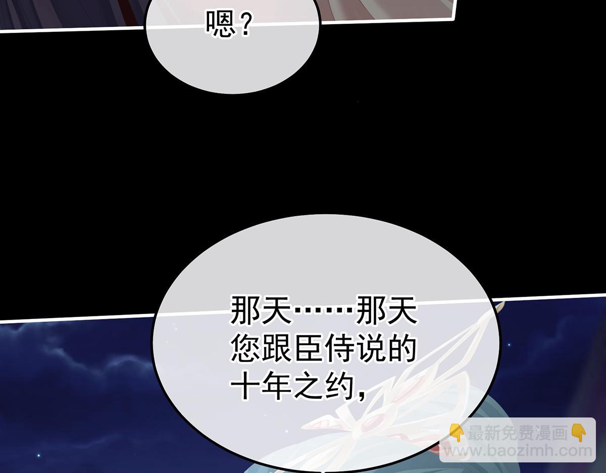 第二季107 直到这颗心脏停止跳动18