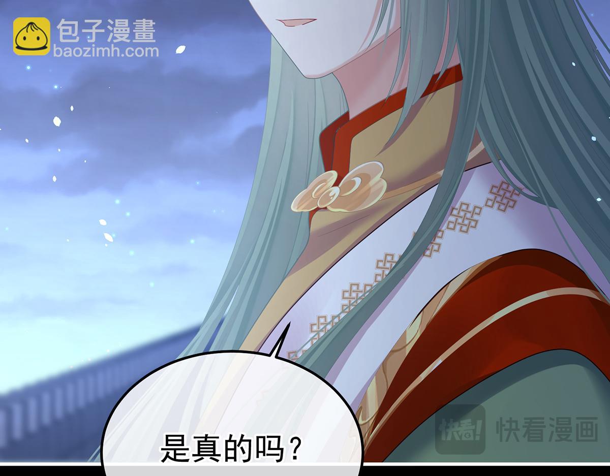 第二季107 直到这颗心脏停止跳动20