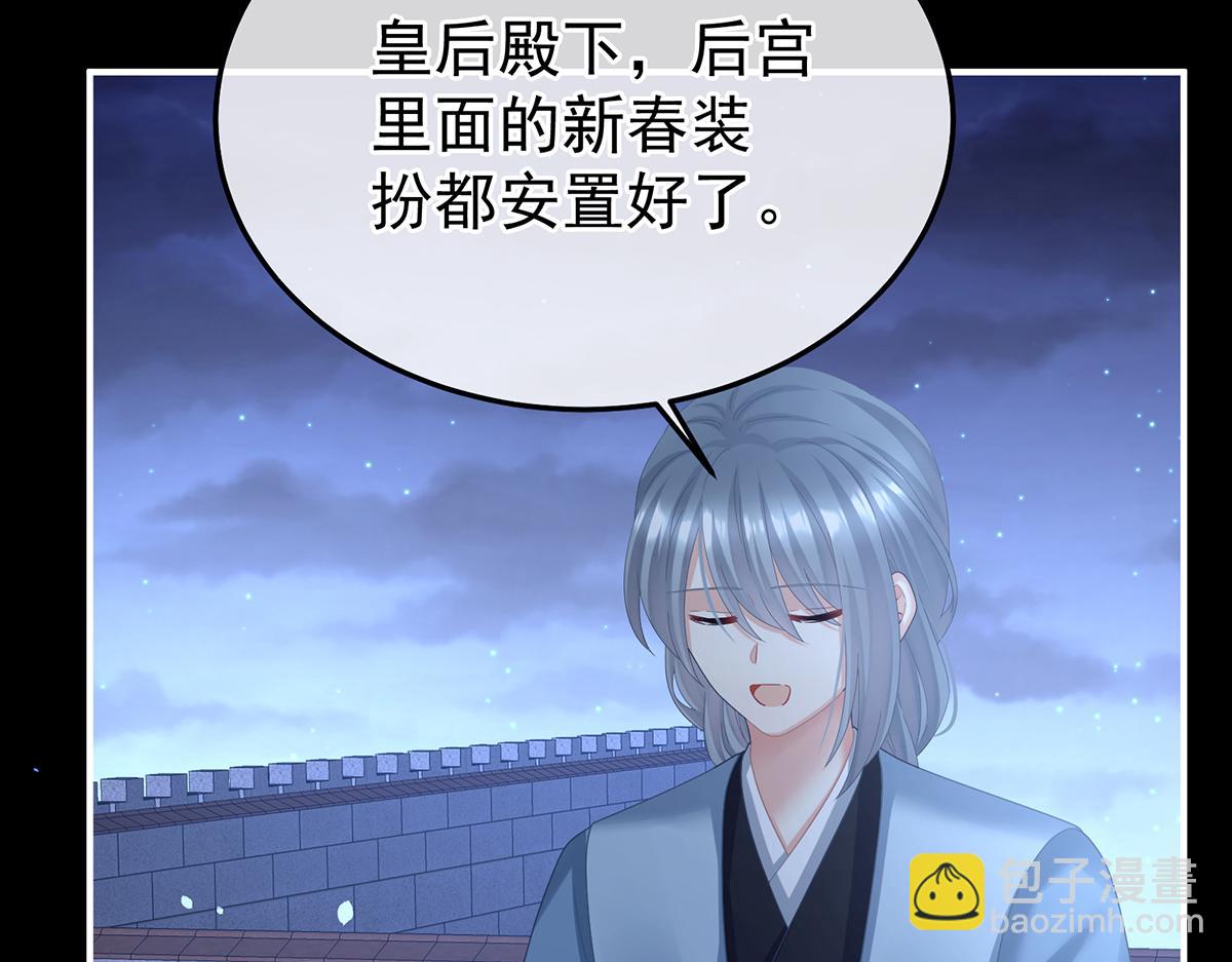 第二季107 直到这颗心脏停止跳动22