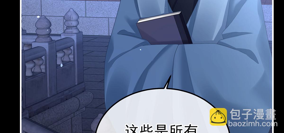 第二季107 直到这颗心脏停止跳动23