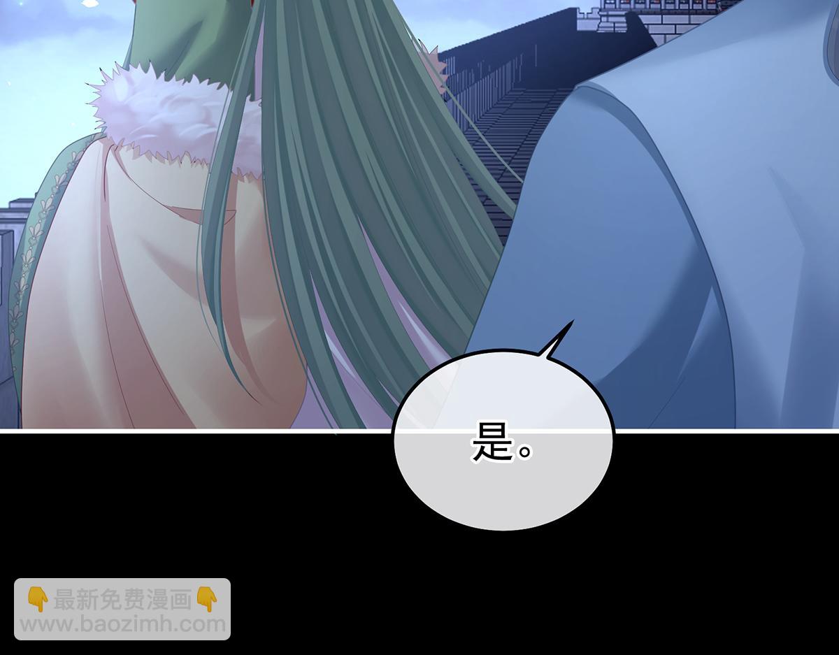 第二季107 直到这颗心脏停止跳动26