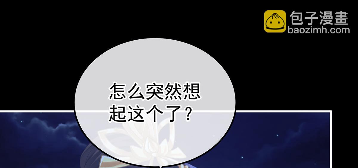 第二季107 直到这颗心脏停止跳动27