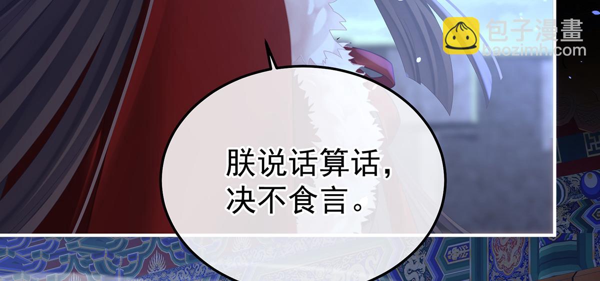 第二季107 直到这颗心脏停止跳动29