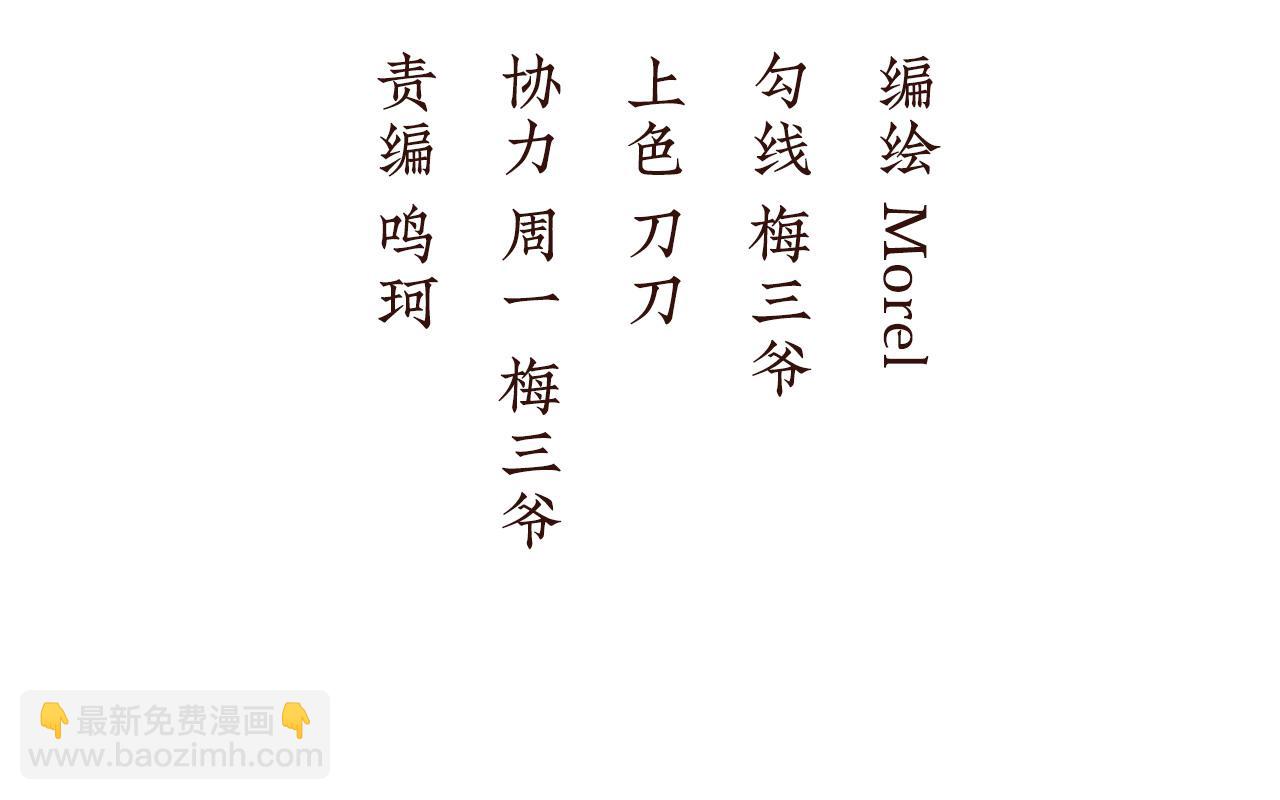 第二季107 直到这颗心脏停止跳动3