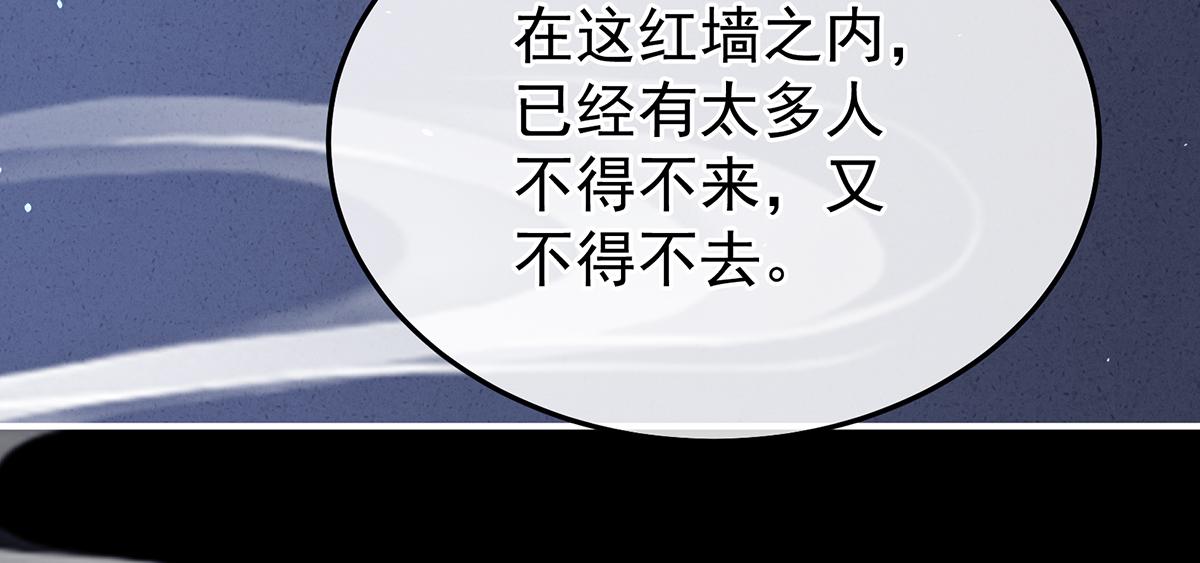 第二季107 直到这颗心脏停止跳动33