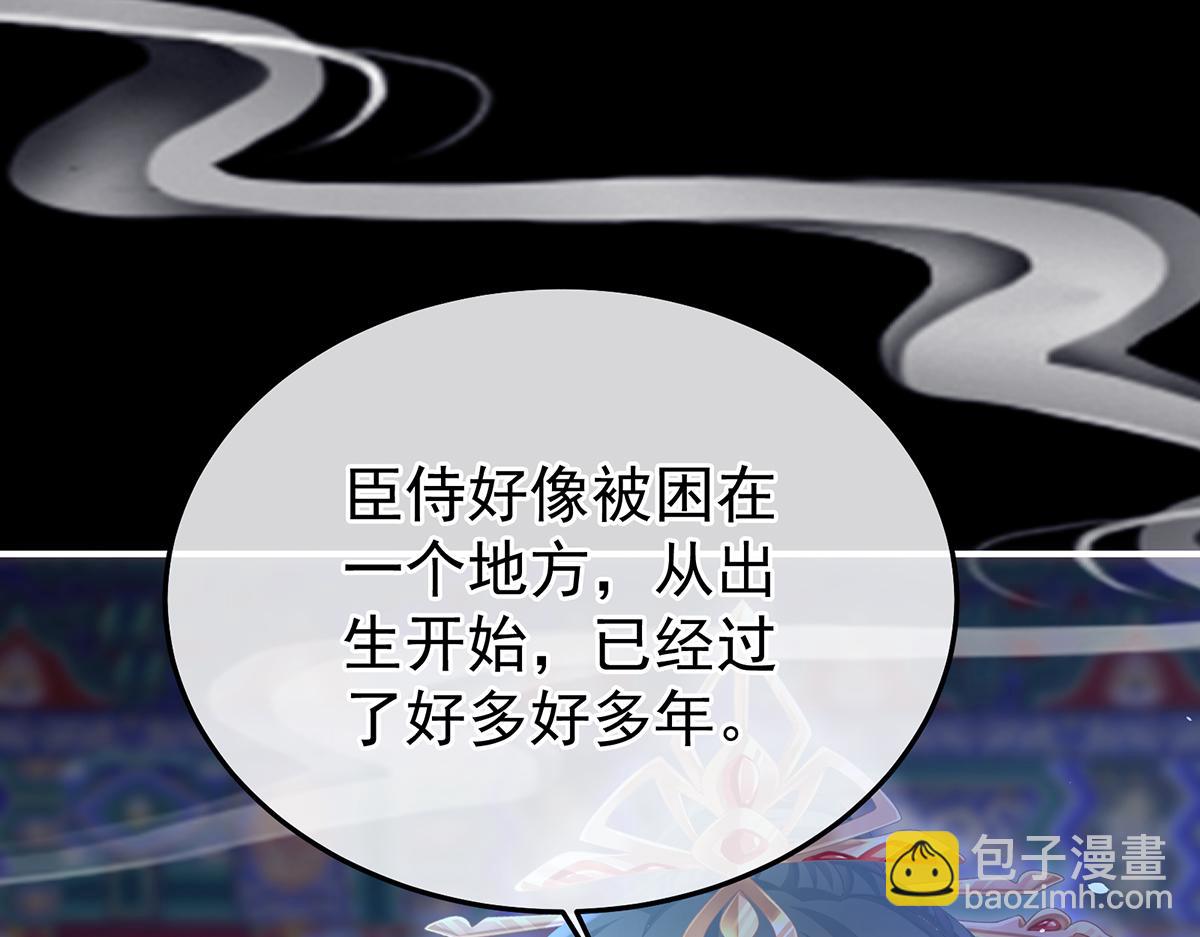 第二季107 直到这颗心脏停止跳动34