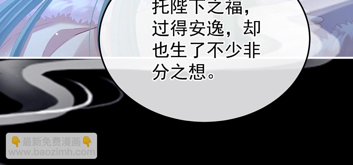 第二季107 直到这颗心脏停止跳动37
