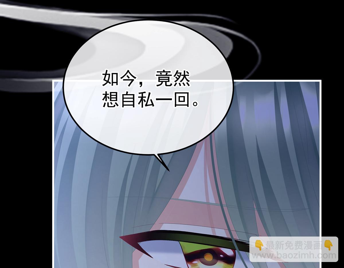 第二季107 直到这颗心脏停止跳动38