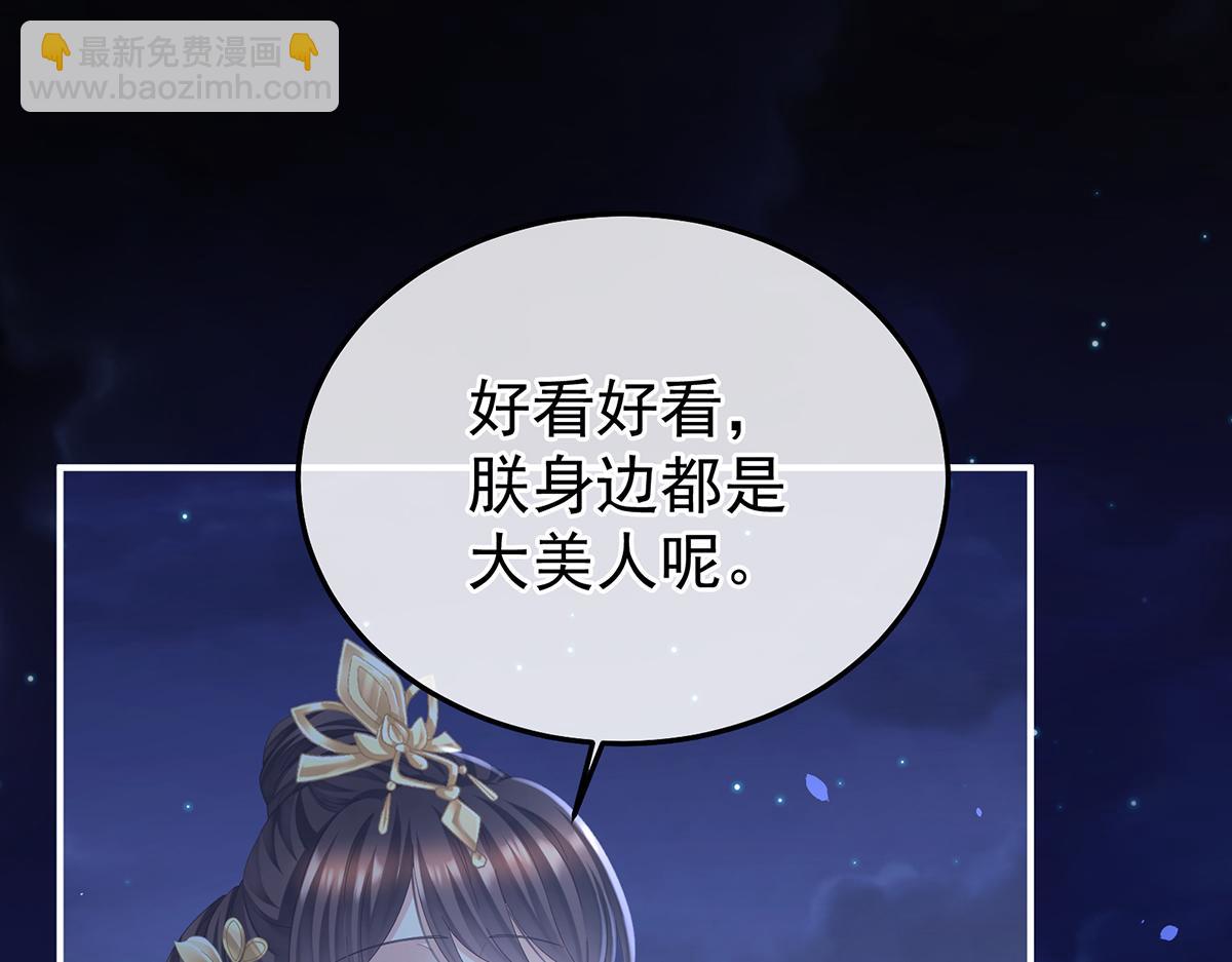 第二季107 直到这颗心脏停止跳动4