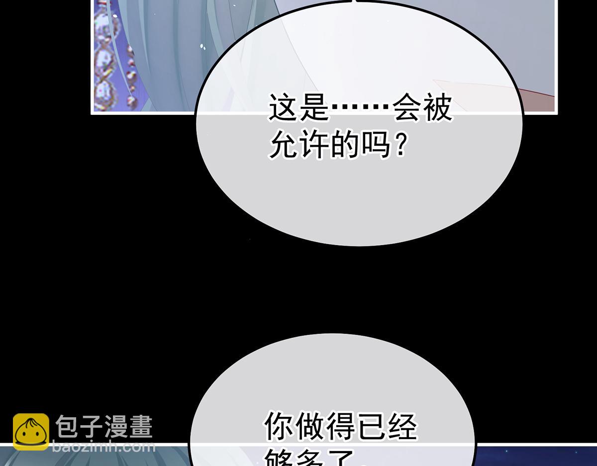 第二季107 直到这颗心脏停止跳动40