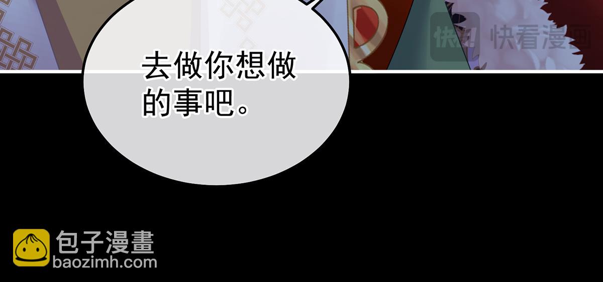 第二季107 直到这颗心脏停止跳动43