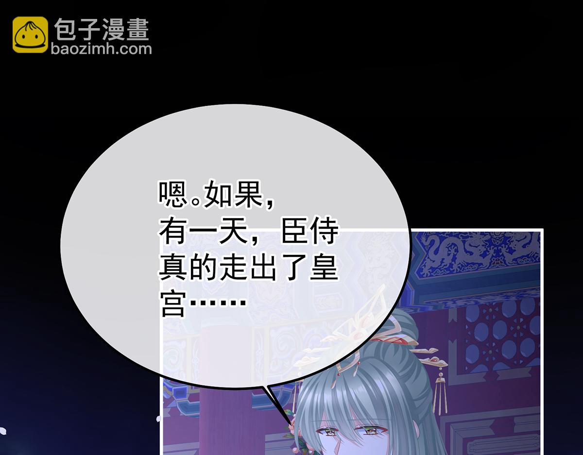 第二季107 直到这颗心脏停止跳动44