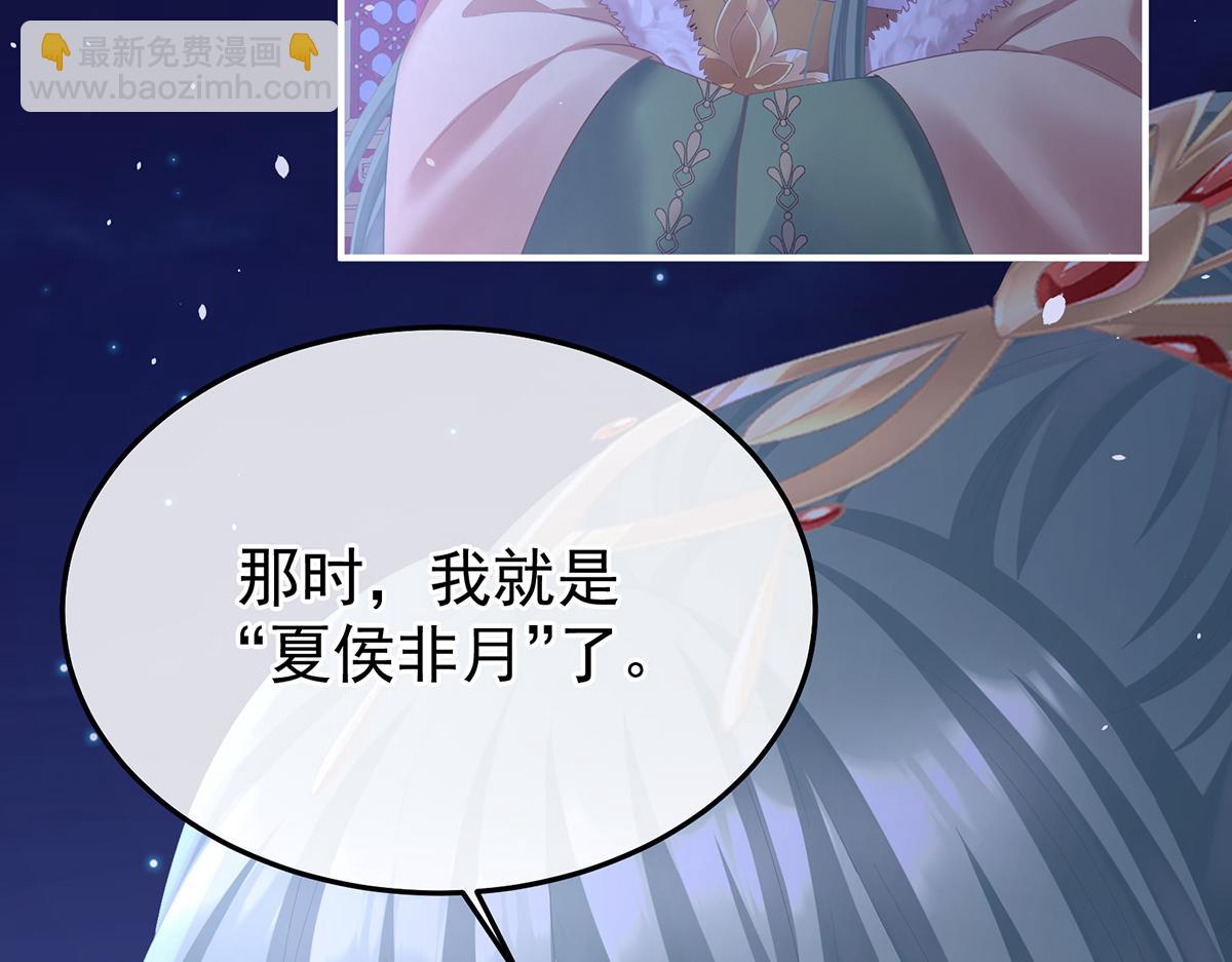 第二季107 直到这颗心脏停止跳动46