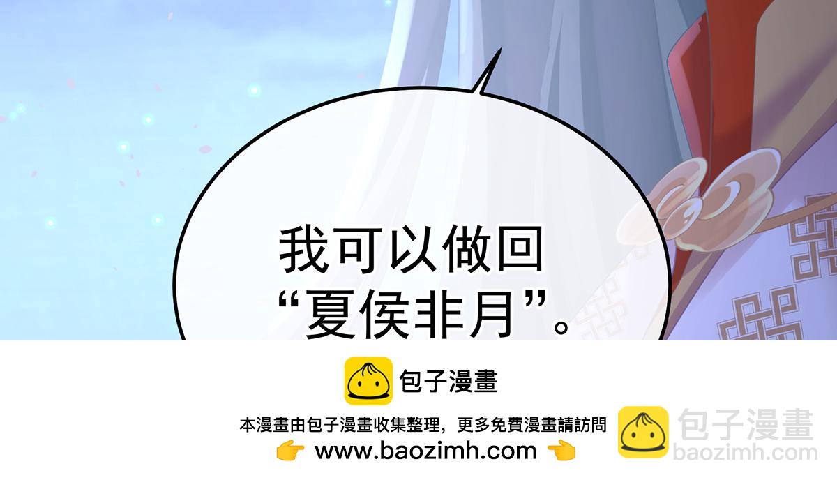 第二季107 直到这颗心脏停止跳动49