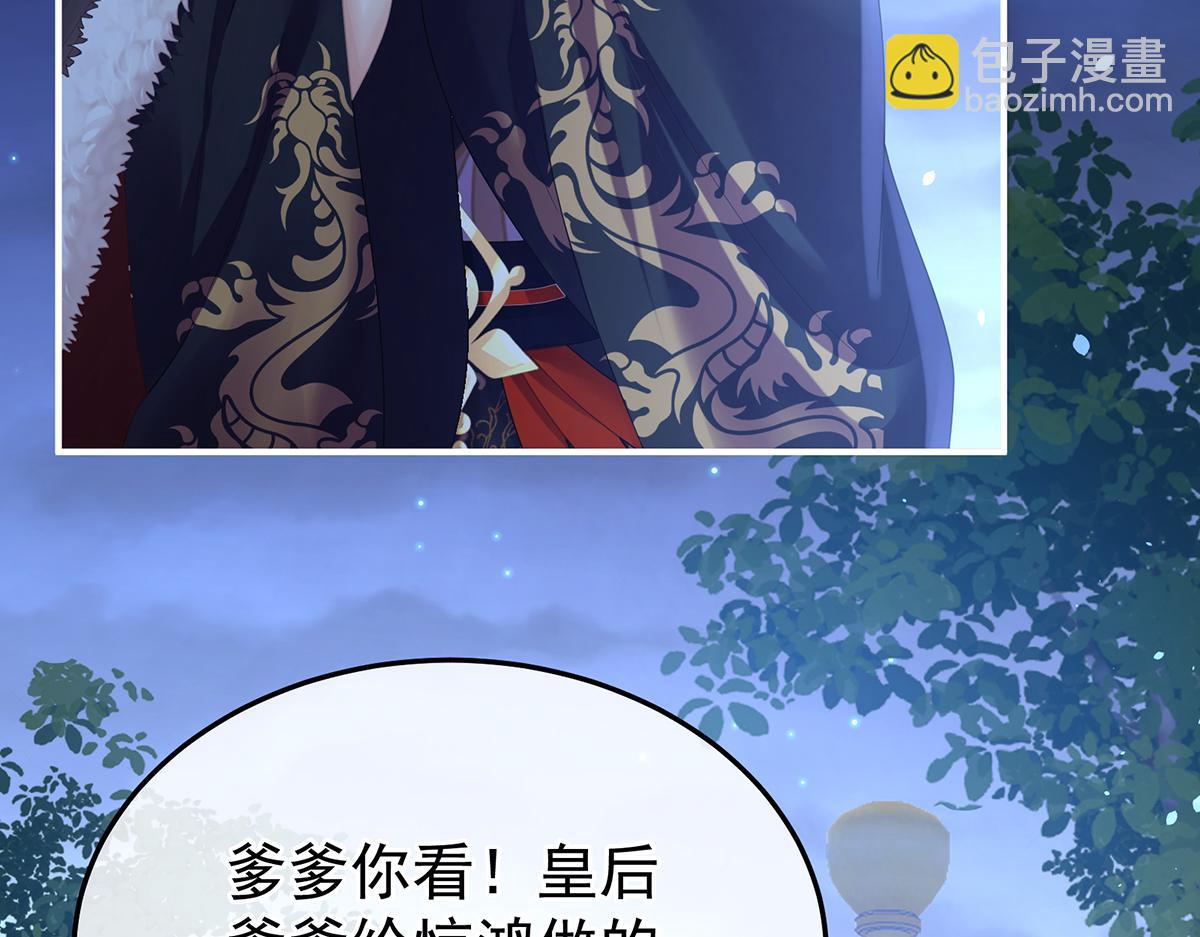 第二季107 直到这颗心脏停止跳动6