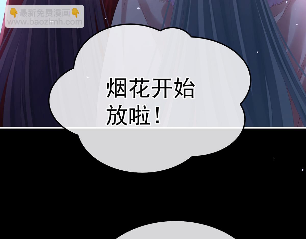 第二季107 直到这颗心脏停止跳动60