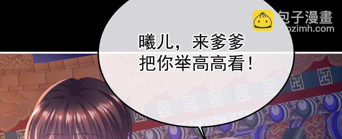 第二季107 直到这颗心脏停止跳动61