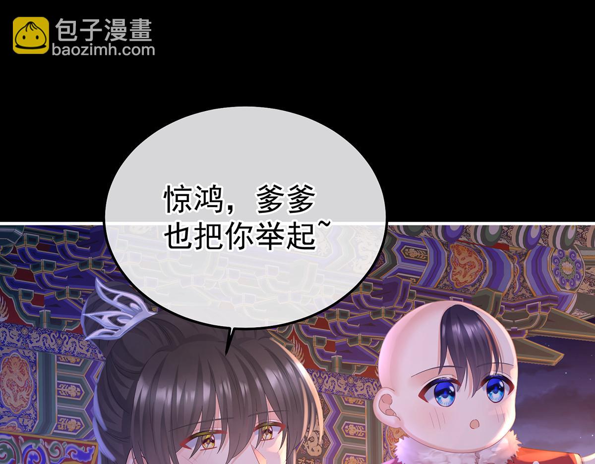 第二季107 直到这颗心脏停止跳动64