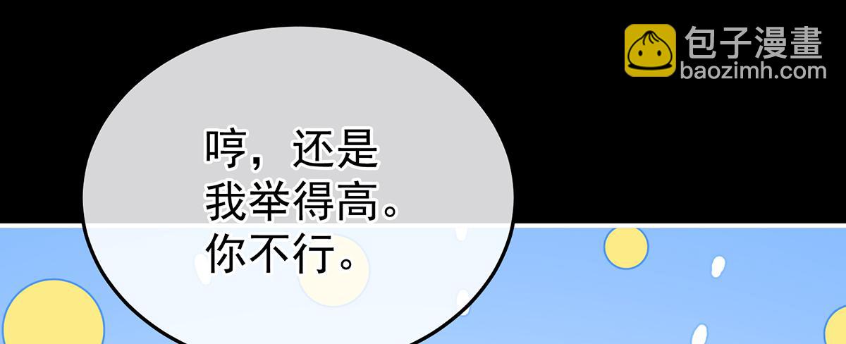 第二季107 直到这颗心脏停止跳动67