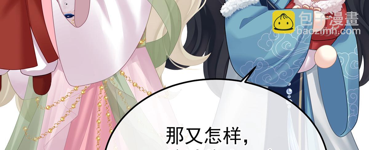 第二季107 直到这颗心脏停止跳动69