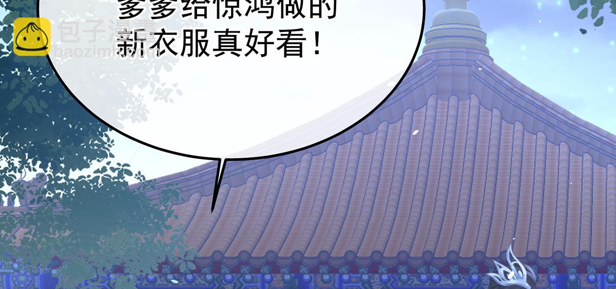 第二季107 直到这颗心脏停止跳动7