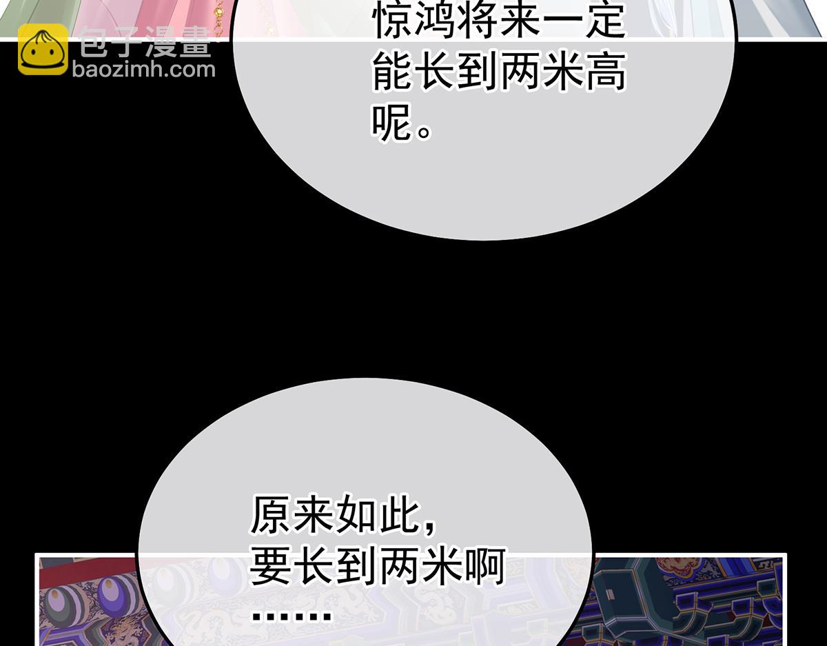 第二季107 直到这颗心脏停止跳动70