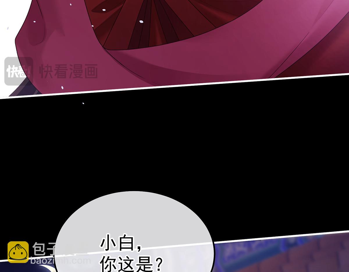 第二季107 直到这颗心脏停止跳动76