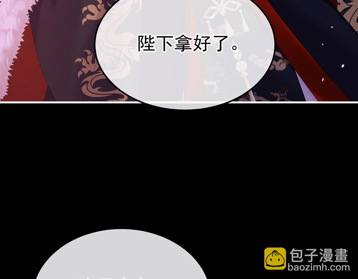 第二季107 直到这颗心脏停止跳动80