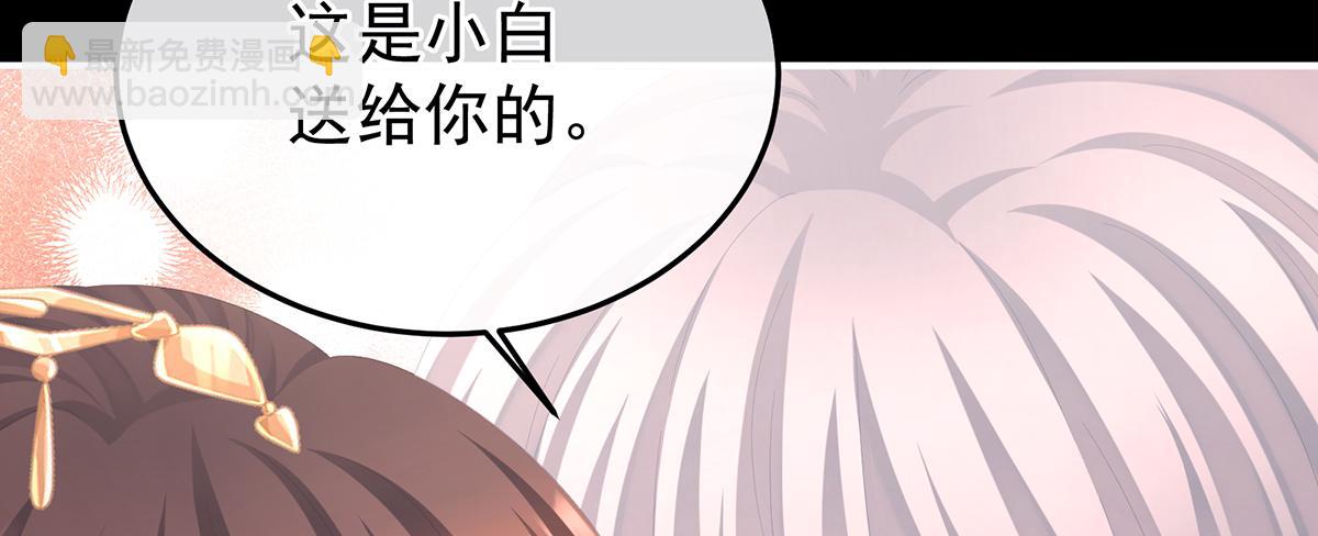第二季107 直到这颗心脏停止跳动81