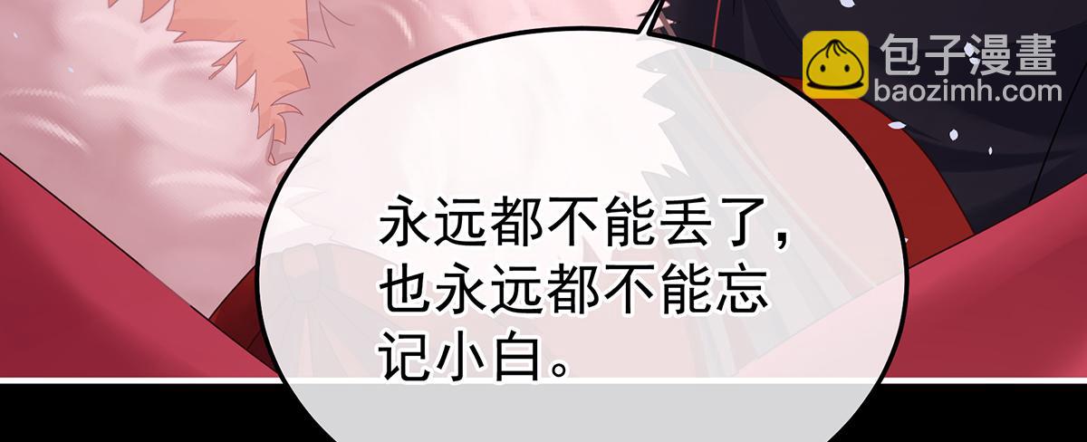 第二季107 直到这颗心脏停止跳动83