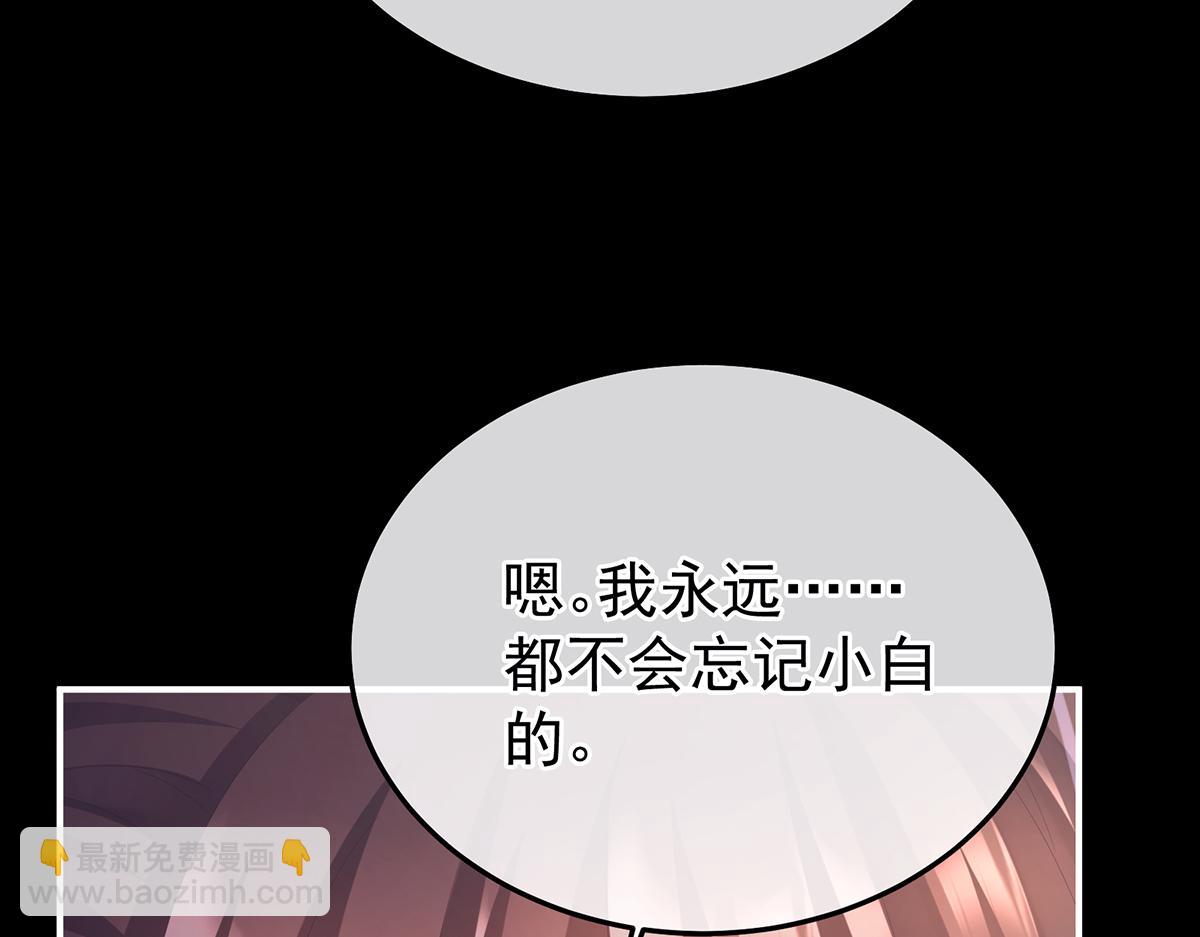 第二季107 直到这颗心脏停止跳动84