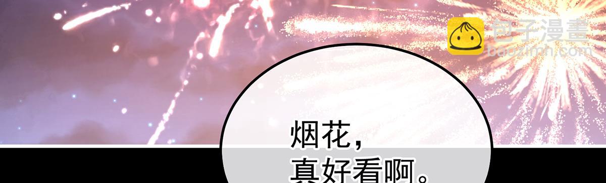 第二季107 直到这颗心脏停止跳动89