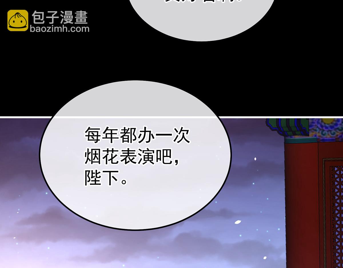 第二季107 直到这颗心脏停止跳动90