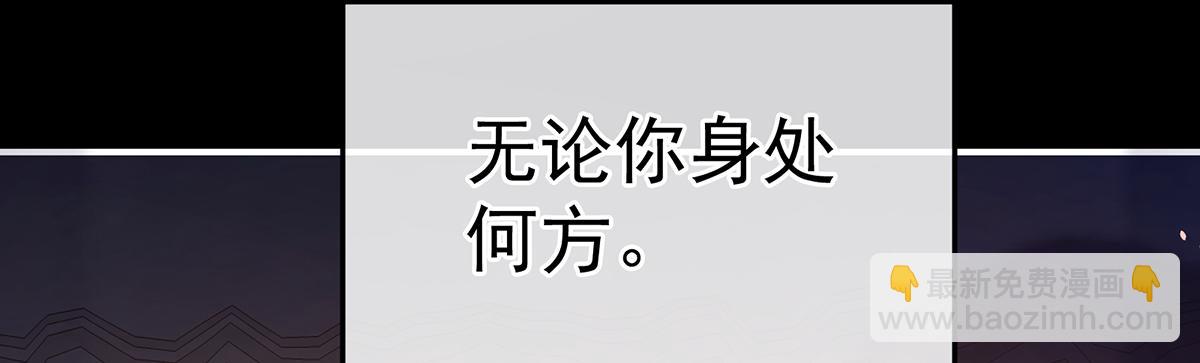 第二季107 直到这颗心脏停止跳动95