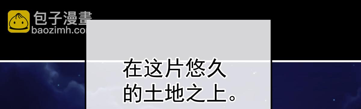 第二季107 直到这颗心脏停止跳动99
