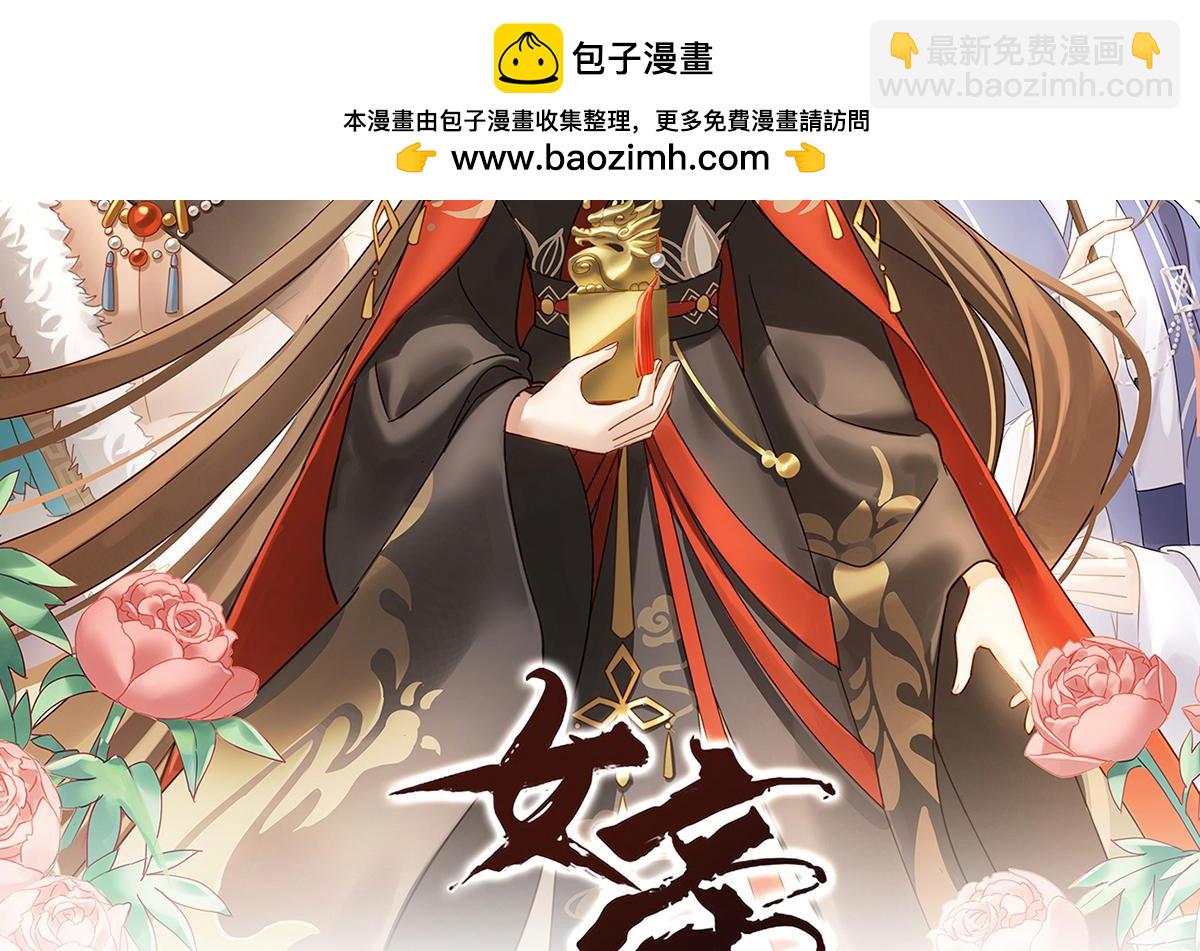 第二季108 是属于我们的回忆1
