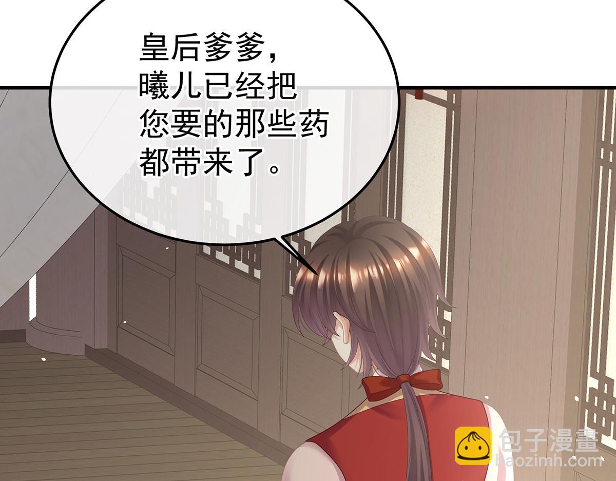 第二季108 是属于我们的回忆100