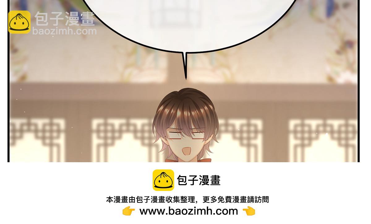 第二季108 是属于我们的回忆107