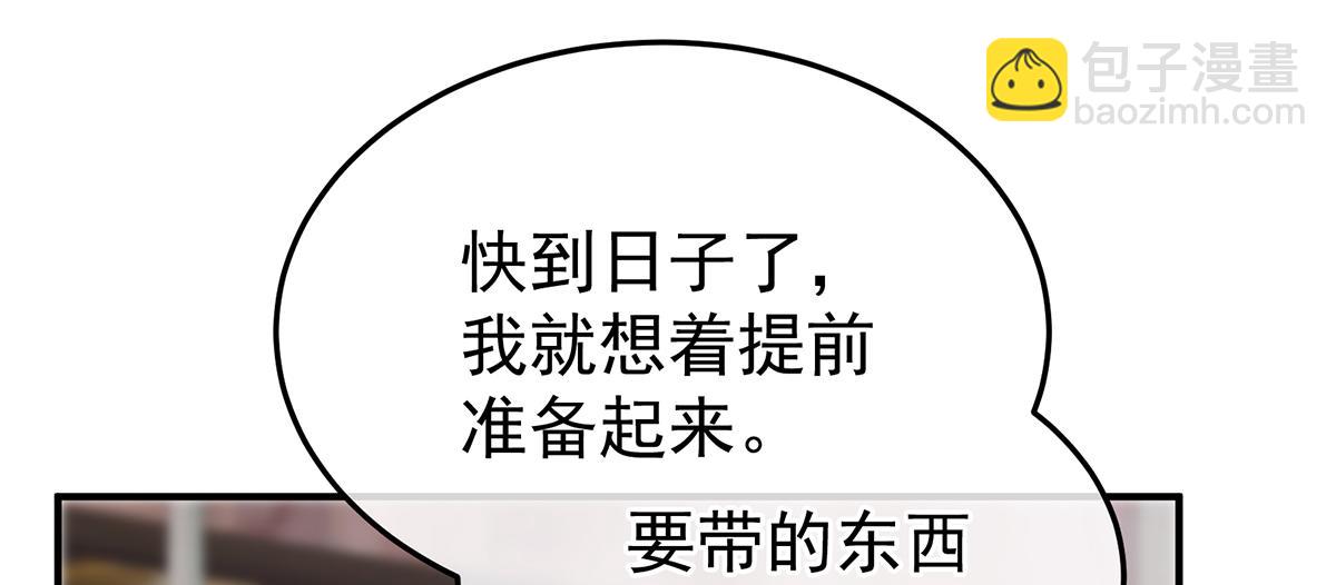 第二季108 是属于我们的回忆113