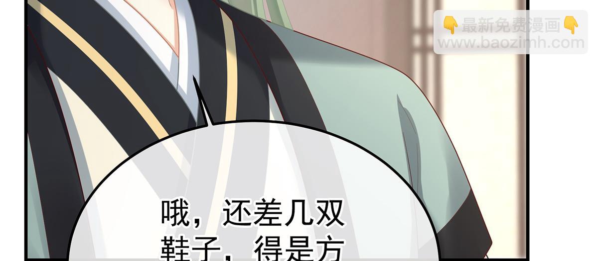 第二季108 是属于我们的回忆115