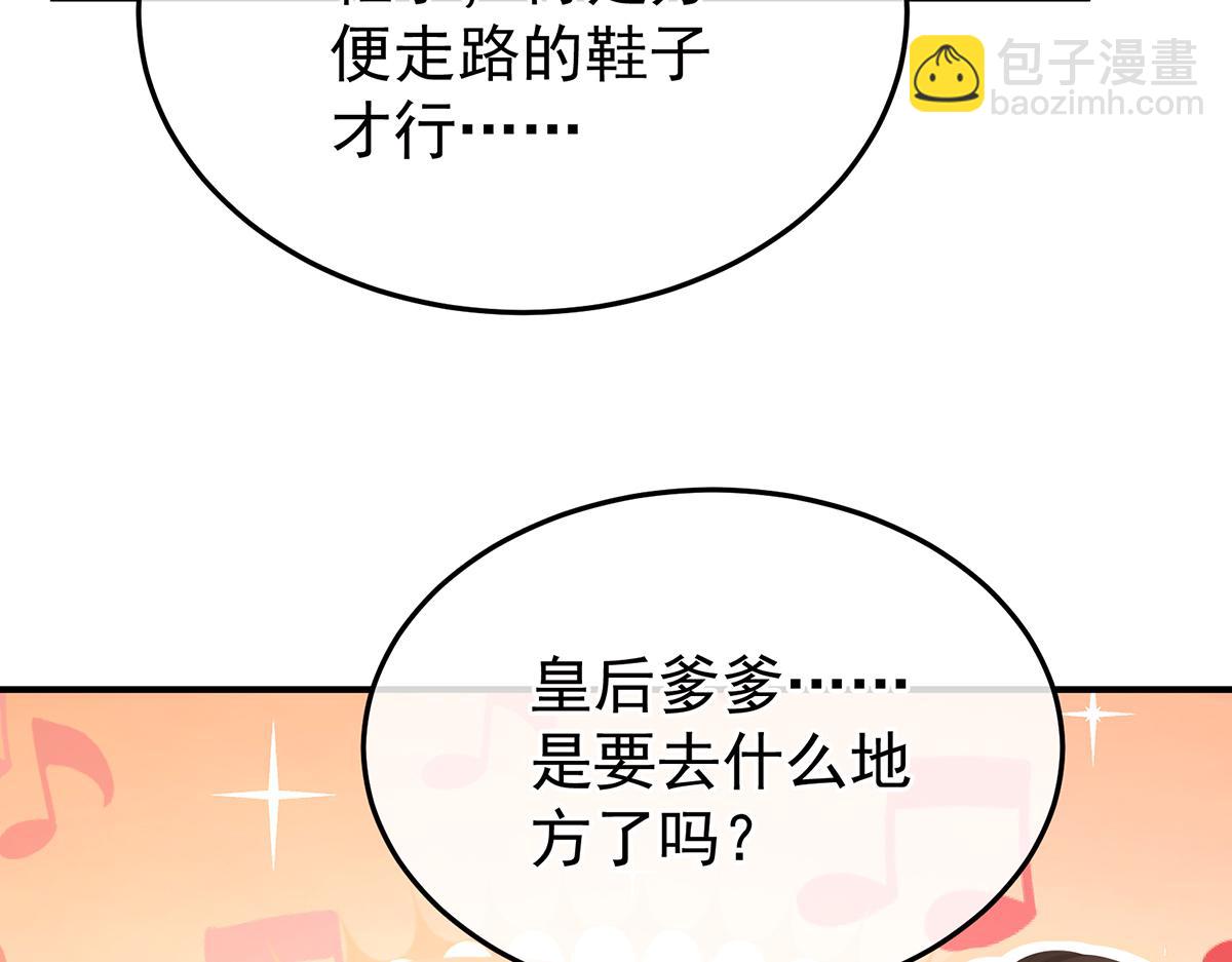 第二季108 是属于我们的回忆116