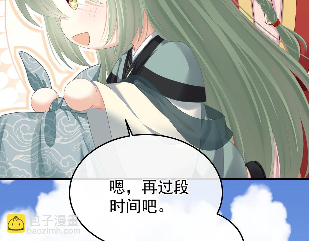 第二季108 是属于我们的回忆118