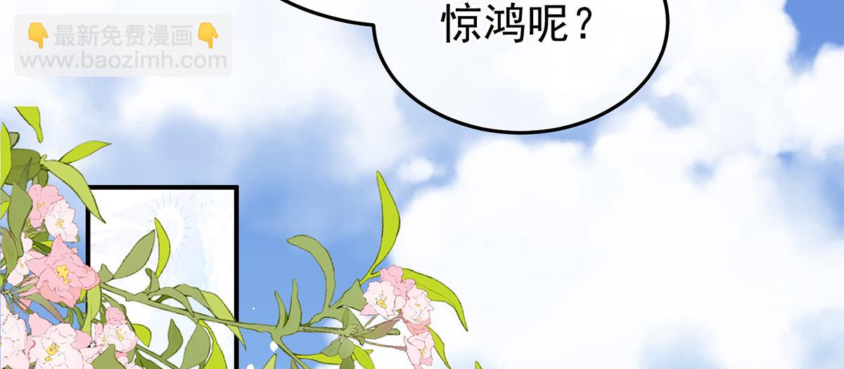 第二季108 是属于我们的回忆119