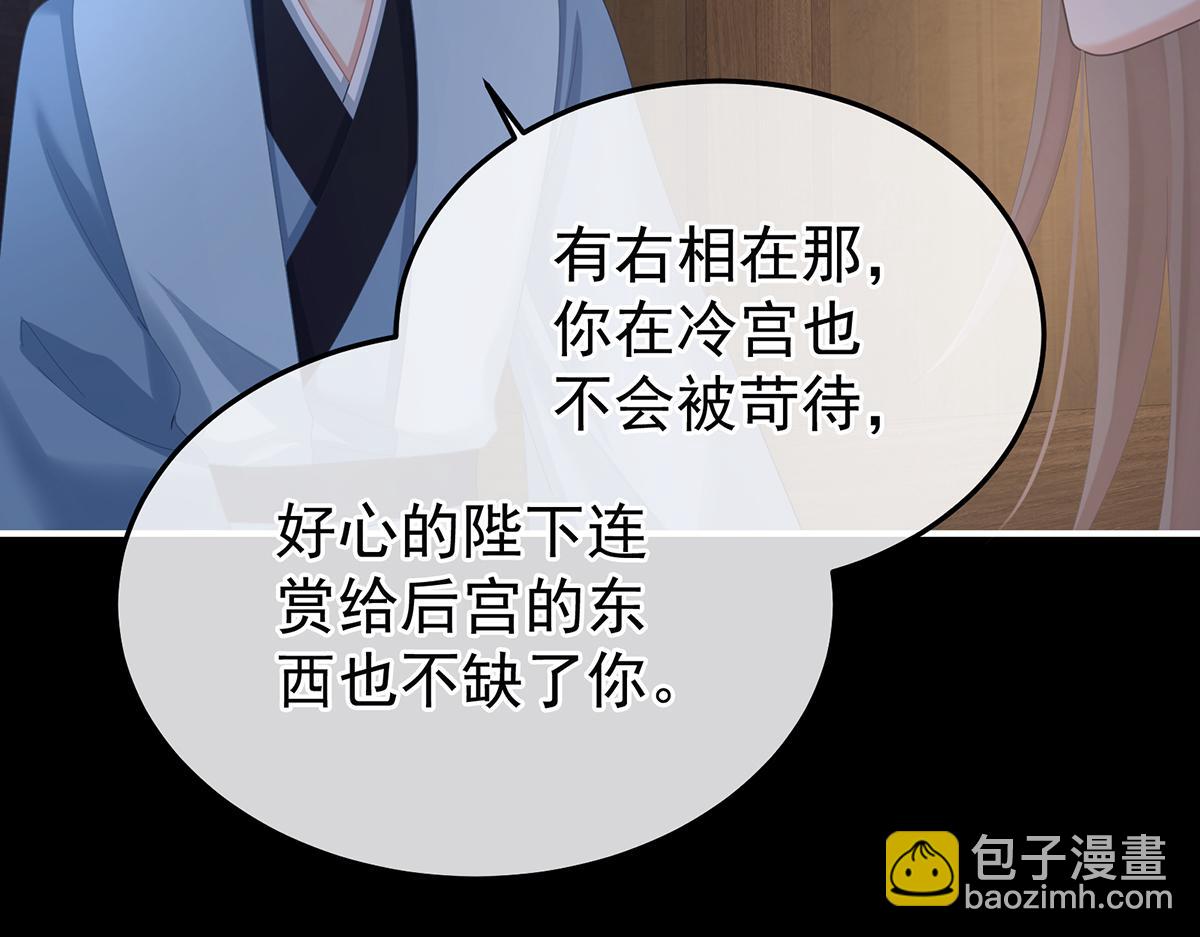 第二季108 是属于我们的回忆12