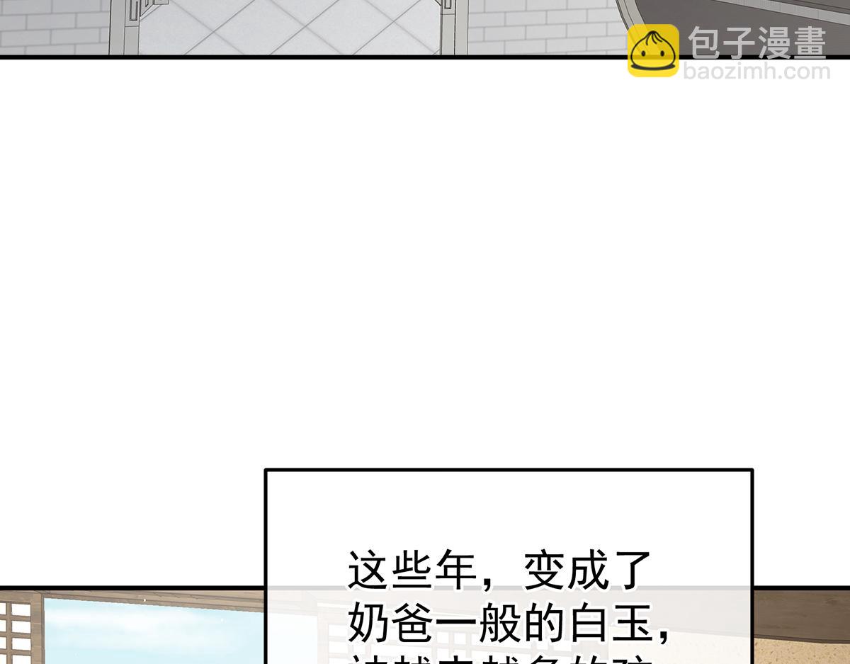 第二季108 是属于我们的回忆124