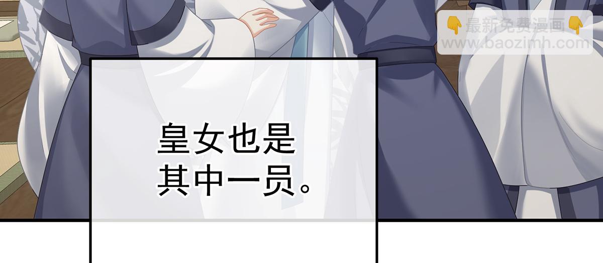第二季108 是属于我们的回忆127